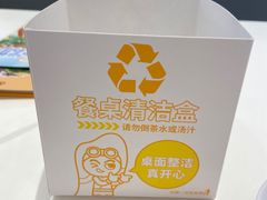 -元气寿司(八号仓店)