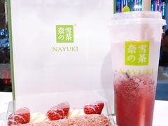 -奈雪的茶(苏宁广场店)