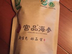 -宫品海参专卖店(静安大宁店)