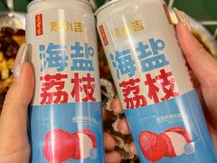 -唐人街干锅烧烤