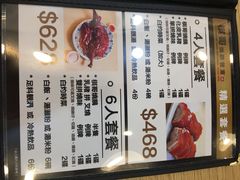 菜单-棋哥烧鹅餐室(发昌大厦店)