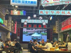 -老五烧烤(盘金华府总店)
