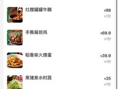 -吃饭皇帝大土家民族菜(荟聚店)