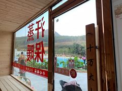 -十万大山布透温泉