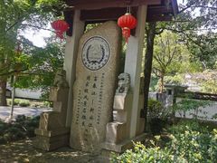 -灵栖洞天