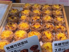 -枣呀呀仙枣糕(深圳前海壹方城店)