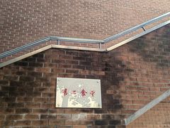 -上海财经大学-新食堂