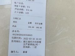 -美联众合动物医院(·中兽医·疑难杂症·严家桥分院)