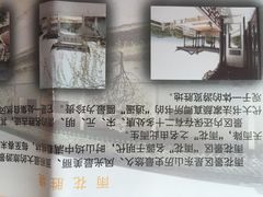 雨花胜境-雨花胜境