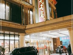 -无名居(西直门总店)