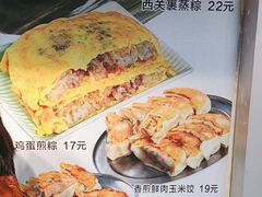 -芬芳甜品(同福路店)