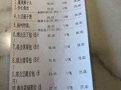 -花园茶楼(兴城西路店)