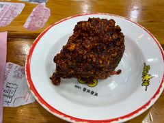 -冒椒火辣(太古里店)