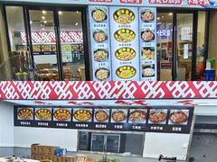 -70後铁锅炖(坡博总店)
