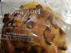 北欧坚果-可莎蜜儿(浦沿店)