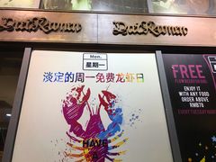 -皇冠自酿啤酒坊(中国红街5号楼店)