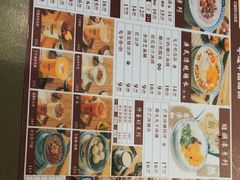 -老廣糖水铺(乐汇城店)