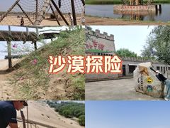 -黄沙古渡原生态旅游区