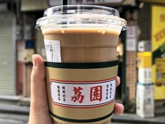 -荔園 LaiYuen