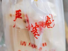 -刘小武·锅魁(总店)
