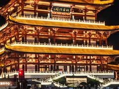 -壹盏灯(华远店)