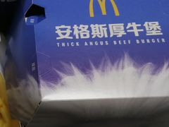 -麦当劳(无锡永乐店)