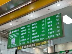 -谭景其·谭氏麻油菜包(集庆路店)