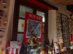 -三杯赤運·中式小酒馆(所城里店)