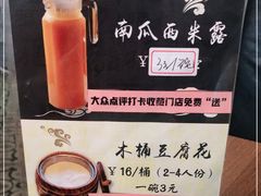 -先记烧鹅王·本地粤菜(福永店)