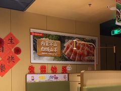 -海底捞火锅(万达广场店)