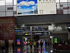 -广州白云国际机场-T2航站楼