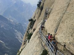 -华山风景名胜区