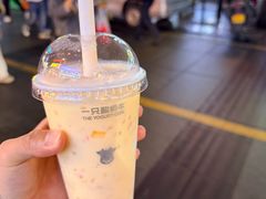 -一只酸奶牛(八一路店)