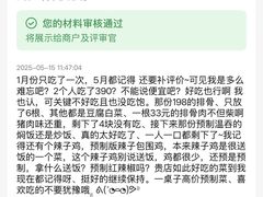 -一坐一忘云南菜(卓悦中心)