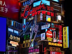 -黄兴南路步行商业街