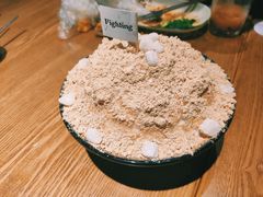 年糕绵绵冰-幸屿 创意料理(永嘉天地店)