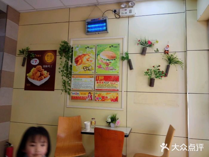 华莱士·全鸡汉堡(瑞安-安康店)图片