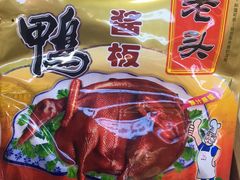 -火宫殿湖南特产超市(坡子街店)