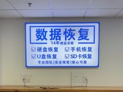-三星手机售后维修服务网点