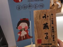 -霓裳茶舞(上海静安大悦城店)