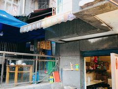 -夏食光安顺小舒冰粉冰浆(甲秀楼店)