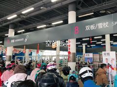 -北京西山滑雪场