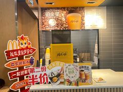 -麦当劳(城东万达广场店)