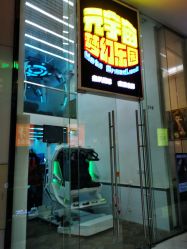 -BBVR团建聚会体验馆·亲子DIY手工