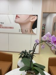 -东莞台心医院-医疗美容