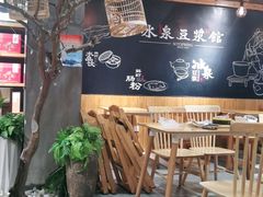 -冰泉豆浆馆(阳朔店)