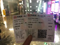 -苏宁影城(人民路店)