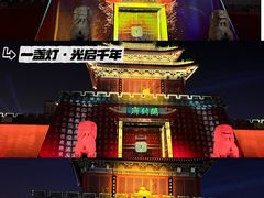 -开封府
