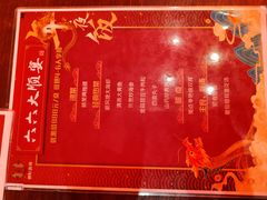 -宝轩渔府·海鲜(水上店)