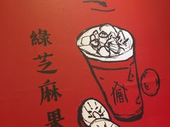 -厝内小眷村(天河南一路店)